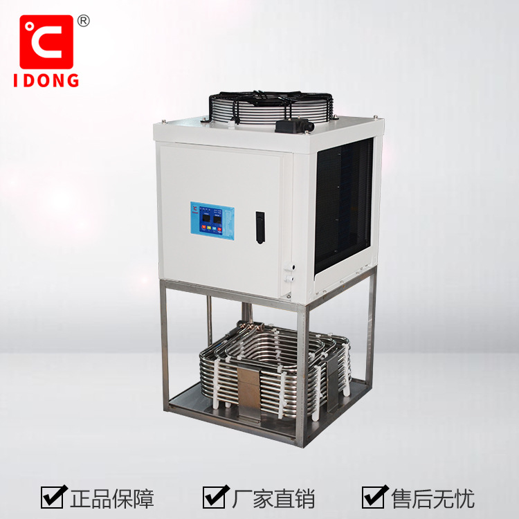 浸入式冷却机CE60（冷量5.74KW）