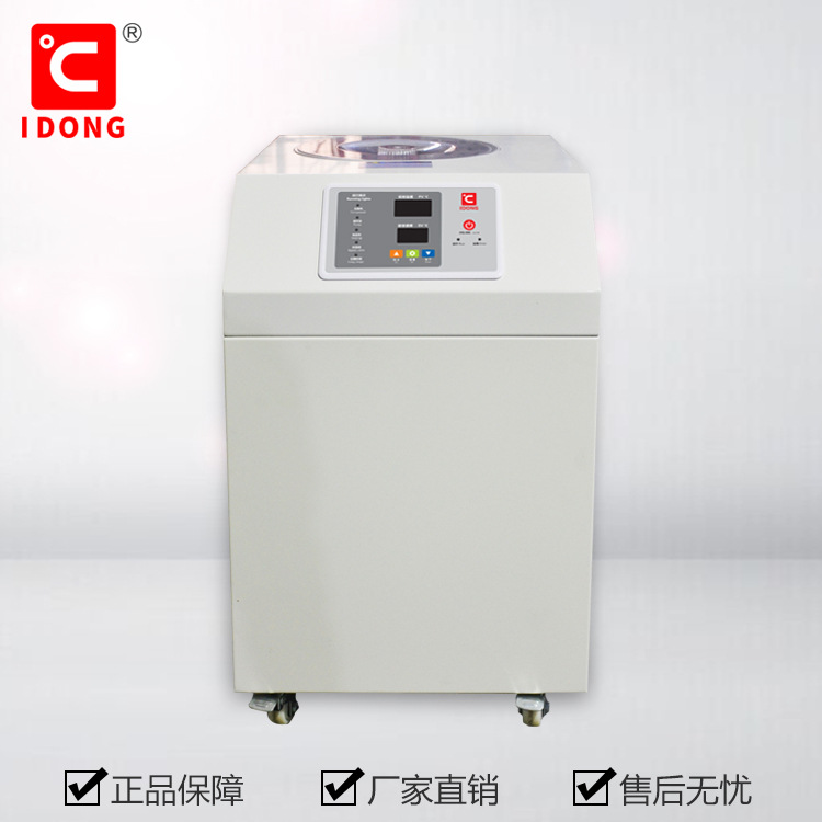 水冷却机IC1250（冷量1.52KW）