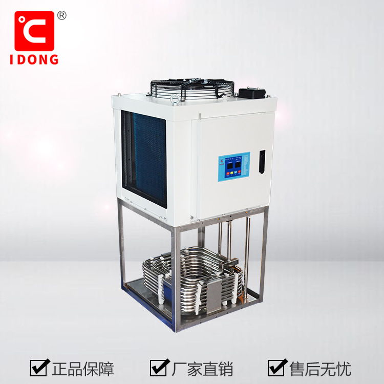 浸入式冷却机CE30（冷量2.8KW）